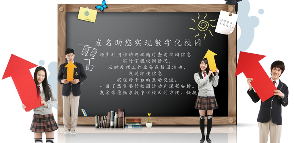廣告一體機